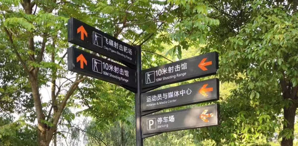 武漢標(biāo)識(shí)標(biāo)牌設(shè)計(jì)中材質(zhì)質(zhì)感如何提升整體檔次？